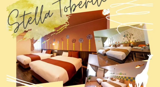 Четырёхместный номер Standard Hotel Teiregikan