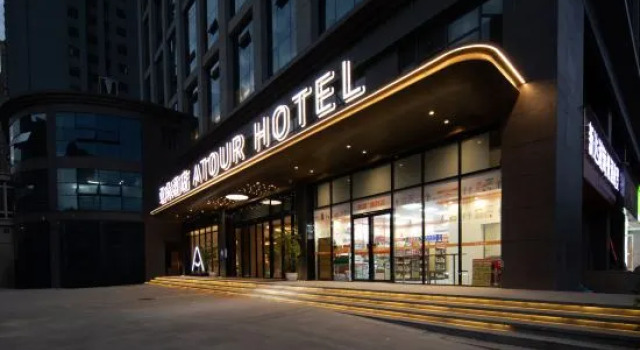 Atour Hotel International Expo Center Sixin Wuhan