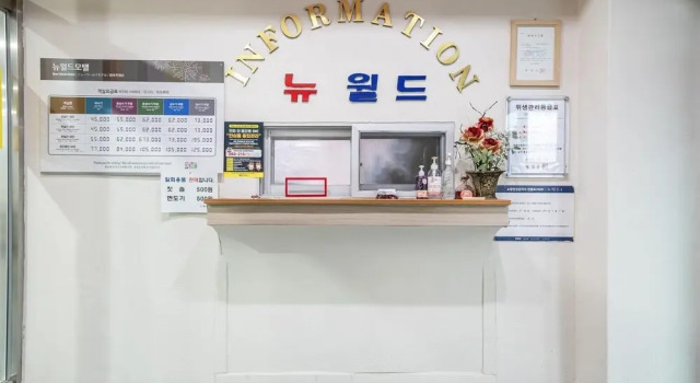 Hoengseong New World Motel, Book Motel Hoengseong Gangwon-Do