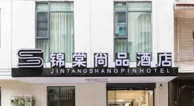 Anning Jintang Shangpin Hotel, Rezerwuj Hotel Hotele w Kunming z parkingiem, Parking