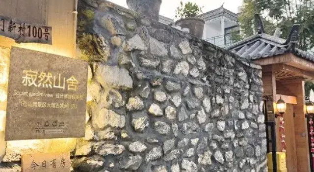 Quiet Mountain House | Designer Vacation Villa (Dali Ancient City Store, Cangshan Scenic Area), Boek Villa Hotels in Dali met parkeren, Parkeren
