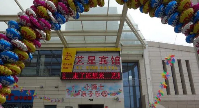 Yixing Hotel (Shanghai Zhujiajiao Ancient Town Scenic Area Branch), Varaa Hotelli Zhujiajiao Shanghai