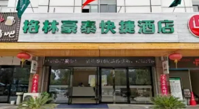 GreenTree Inn Changzhou Wujin Bus Terminal Express Hotel, Rezerwuj Hotel Wujin Changzhou