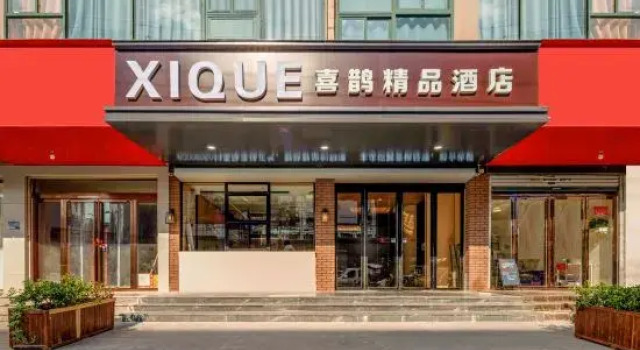 Magpie Boutique Hotel (Gushi Xiushui Park), Book Hotel Gushi Henan