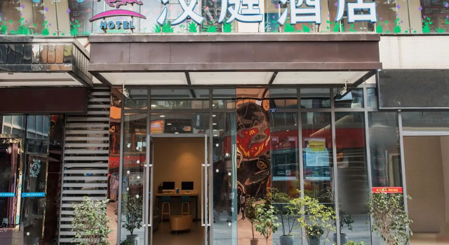 Hanting Hotel Chengdu East Railway Station