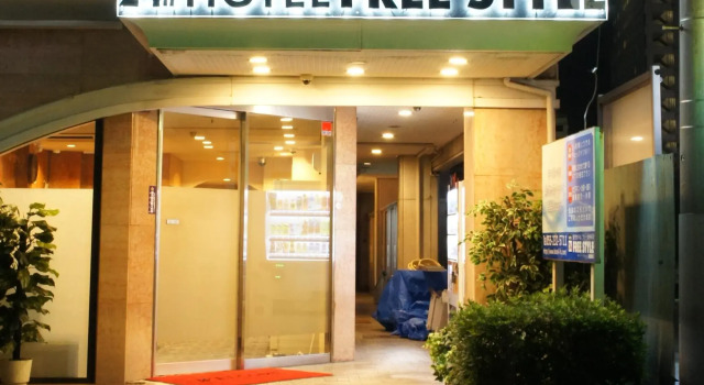 Двухместный номер Standard Hotel Free Style