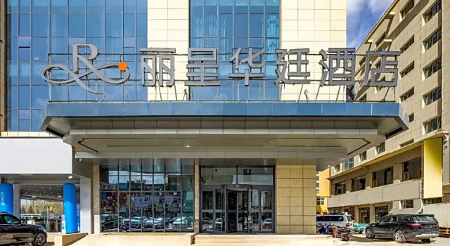 Grand Rezen Hotel Golmud, Rezerwuj Hotel Hotele 4-gwiazdkowe w Qinghai, 4*