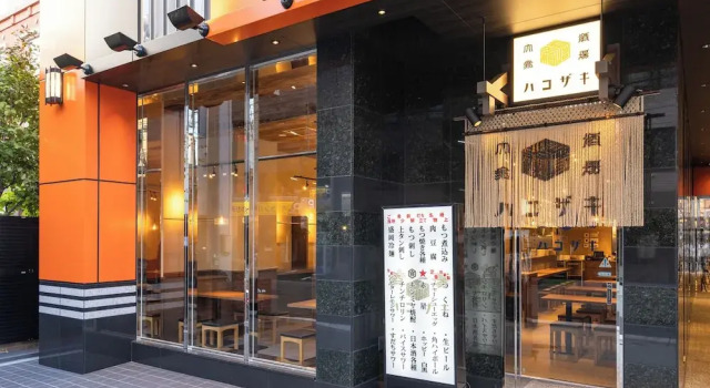 APA Hotel Morioka Ekimae, Book Hotel Morioka 
