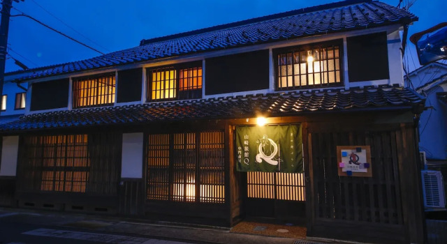 Yamasaki Ryokan Q Nakamonzenya, Rezervovat Penzión Shiso Hyogo