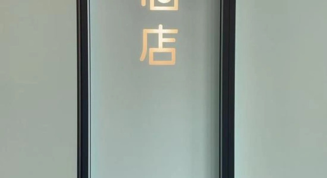 Hi Inn Hotel (Tianjin Jinnan University Town Wuyue Plaza), Buchen Sie Hotel Jinnan 
