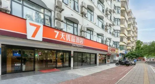 7 Days Premium (Sanyawan Haiyue Square Waimao Road Food Street), Book Hotel Sanya Hainan