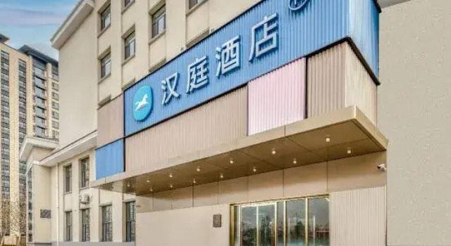 HanTing Hotel (Weifang Qingzhou Taihua), Prenota Hotel Hotel a Shandong con parcheggio, Parcheggio
