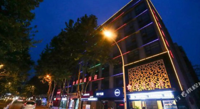 Huaxing Hotel
