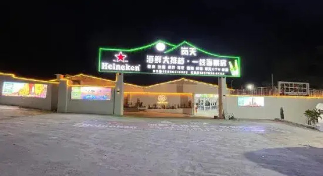Lantian·Courtyard Family Resort Sea View Homestay (Pingtan Tan Nanwan), Book Resort Pingtan Fujian