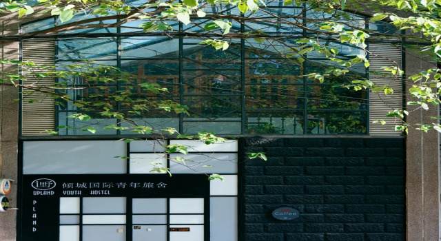 Кровать в общем номере Upland International Youth Hostel