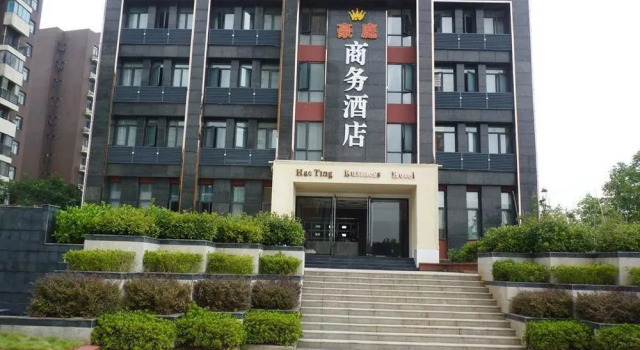 Haoting Business Hotel, Prenota Hotel Hotel a Hubei con parcheggio, Parcheggio