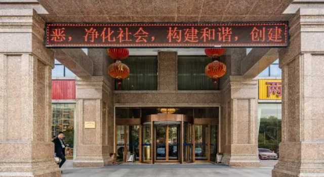 Liang an International Hotel, Foglalás Szálloda Libu Csöcsiang