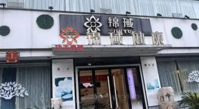 Shangkeyou Hotel (Ji'an High-Speed Rail West Station People's Square), Rezerwuj Hotel Jian Jiangxi