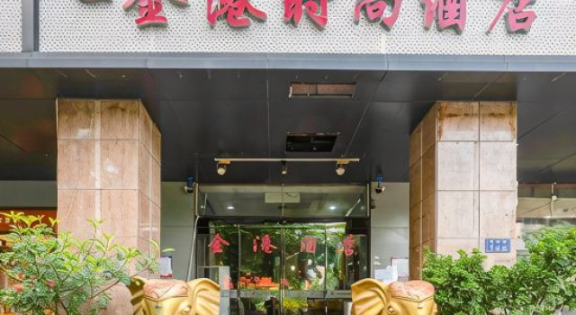 Jingang Fashion Hotel (Zhengzhou Future Road Hanghai Square Subway Station), Rezervovat Hotel Čeng-čou Henan