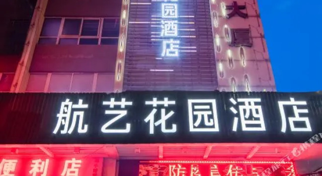 Hangyi Garden Hotel (Century City Changhong West Road Subway Station), Rezerwuj Hotel Hotele w Kunming z parkingiem, Parking