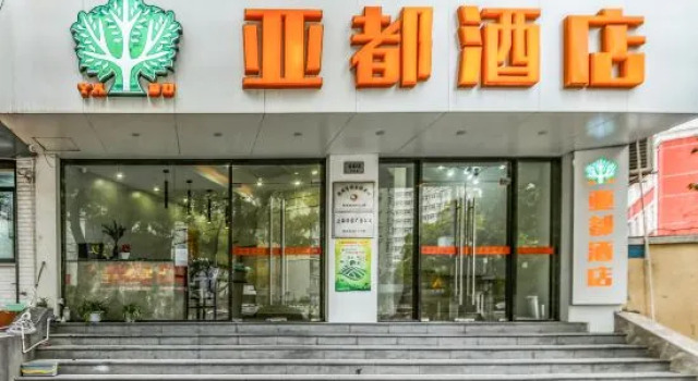 Yadu Hotel, Varaa Hotelli Shanghai Shanghai