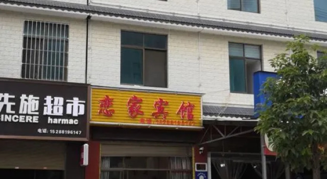 Linyi Lianjia Hotel, Buchen Sie Hotel Lincang Yunnan