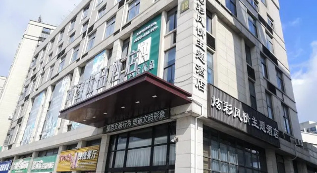 UP AND IN Hotel Jiangsu Yancheng Dongtai High-Speed Railway Station Jinyang Plaza, Reserva ahora Hotel Dongtai Jiangsu