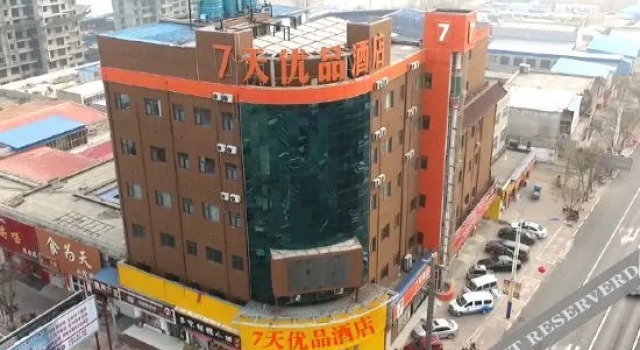 7 Days Premium Hotel (Shenzhou Municipal Government), Book Hotel Hengshui Hebei