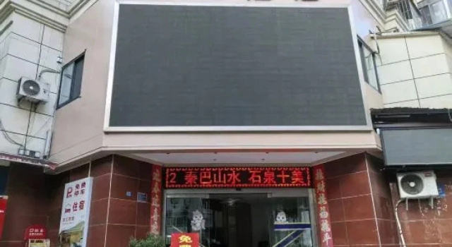 Binjiang Hotel (Hanjiang Shiquan Ancient City Scenic Area Store), Boek Hotel Hotels in Shaanxi met parkeren, Parkeren