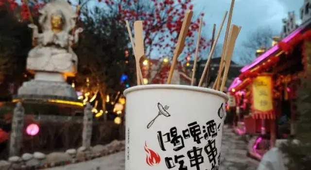 Yiru Homestay (Zhouzuling Yaowangdong Wellness Town Scenic Area), Book Hotel SPA-hoteller i Qingyang, SPA