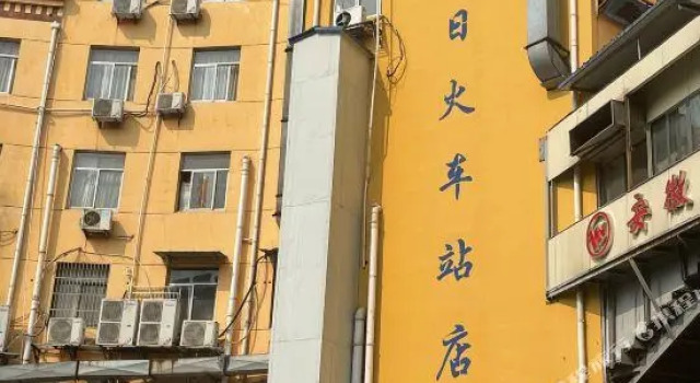 Double Dragon Holiday Hotel(Anqing Railway Station), Rezerwuj Hotel Anqing Anhui