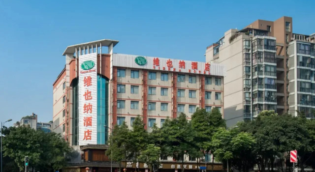 Vienna Hotel Chengdu Dufu Cottage the Jinsha Site, Boek Hotel Hotels in Chengdu met parkeren, Parkeren