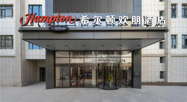 Hampton by Hilton Kuitun, Prenota Hotel Kuytun Xinjiang