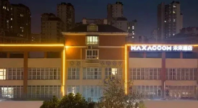 Maxaccom furure Hotel, Prenota Hotel Nanchino Jiangsu