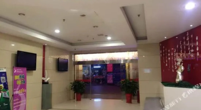 Sanjianfang Jingping Chain Hotel, Prenota Hotel Loudi Hunan