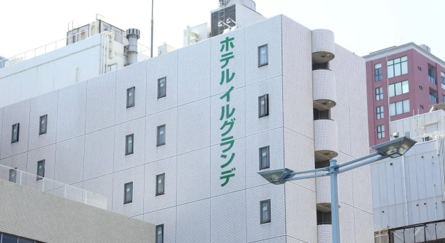 Hotel IL GRANDE Umeda, Забронировать Отель Сакаи Осака, рядом с Концертный зал Asahi Seimei Hall