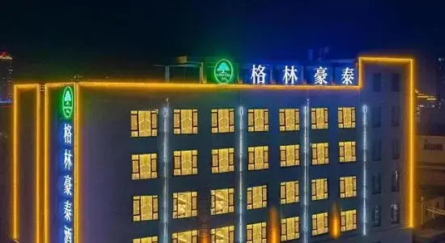 GreenTree Inn (Lanzhou Anning Botanical Garden Zhonghai Square), Book Hotel Anning 