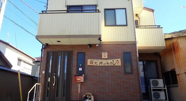 Ooi no Watashi - Hostel