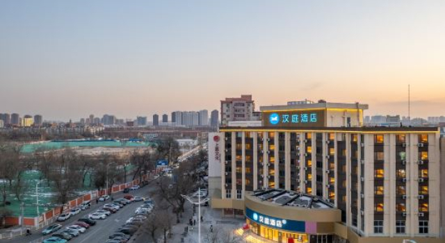 HanTing Hotel (Tianjin Cultural Center), Забронировать Отель Отели Тяньцзинь с парковкой, рядом с Beyou World, Парковка