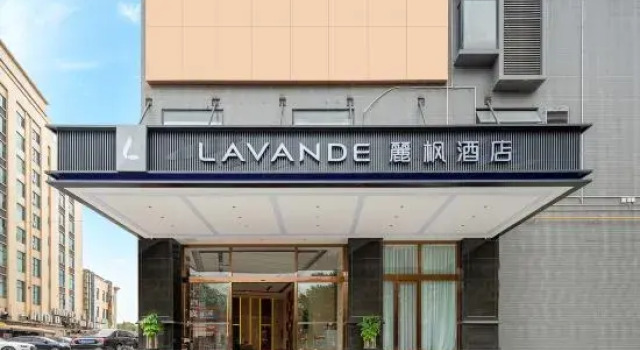 Lavande Hotel (Foshan Danzao ), Rezervasyon Otel Guangdong otoparklı oteller, Otopark