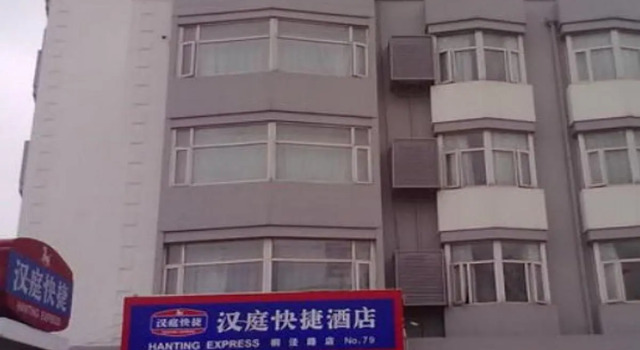 Hanting Hotel Suzhou Liuyuan Tongjing Road