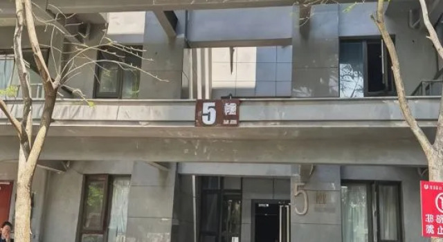 Jiahe Homestay (Gaozhuang Star Night Market)