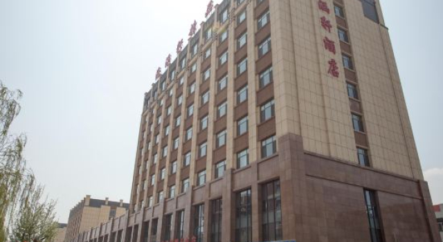 Haihanxuan Boutique Hotel, Reservar Hotel boutique Hotéis boutique em Qingdao, Hotel boutique