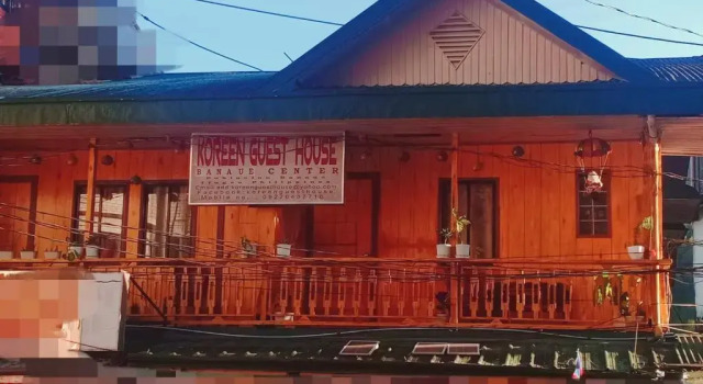 Sagada Town House, Забронировать Отель Сагада 