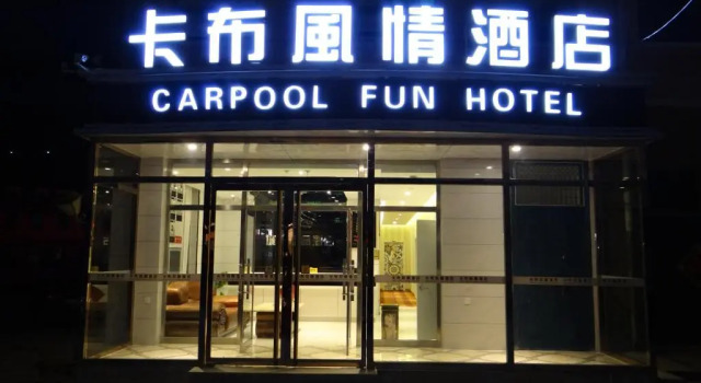 Carpool Fun Hotel Zhangjiakou Chongli, Book Hotel Zhangjiakou Hebei