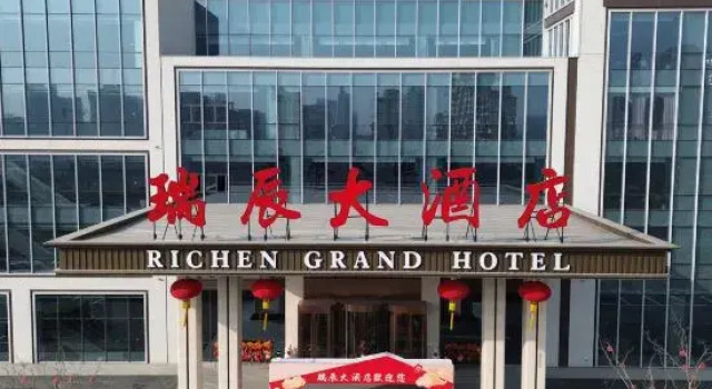 Richen  Grand  Hotel, Prenota Hotel Hefei Anhui
