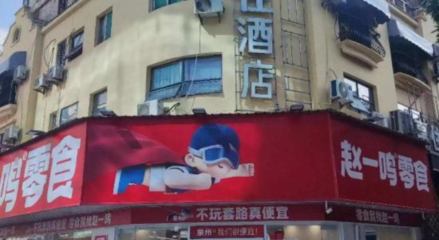 Golden Fashion Hotel, Rezerwuj Hotel Quanzhou Fujian
