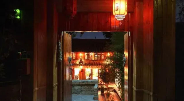 DEYI JU, 9, Halfway up the Mountain Beside Lijiang Ancient Town