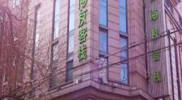 Hanting Hotel Tianjing Heping Road Walking Street, Rezerwuj Hotel Hotele w Tianjin Province z parkingiem, Parking