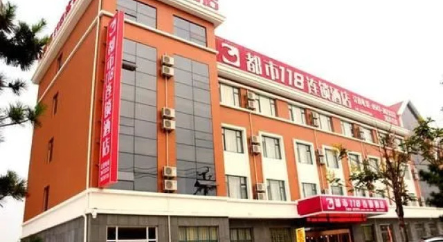 Junyi Hotel Shandong Binzhou Bincheng Xi